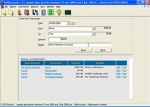 SelfAccount- transaction entry screen